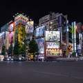Quartier Akihabara